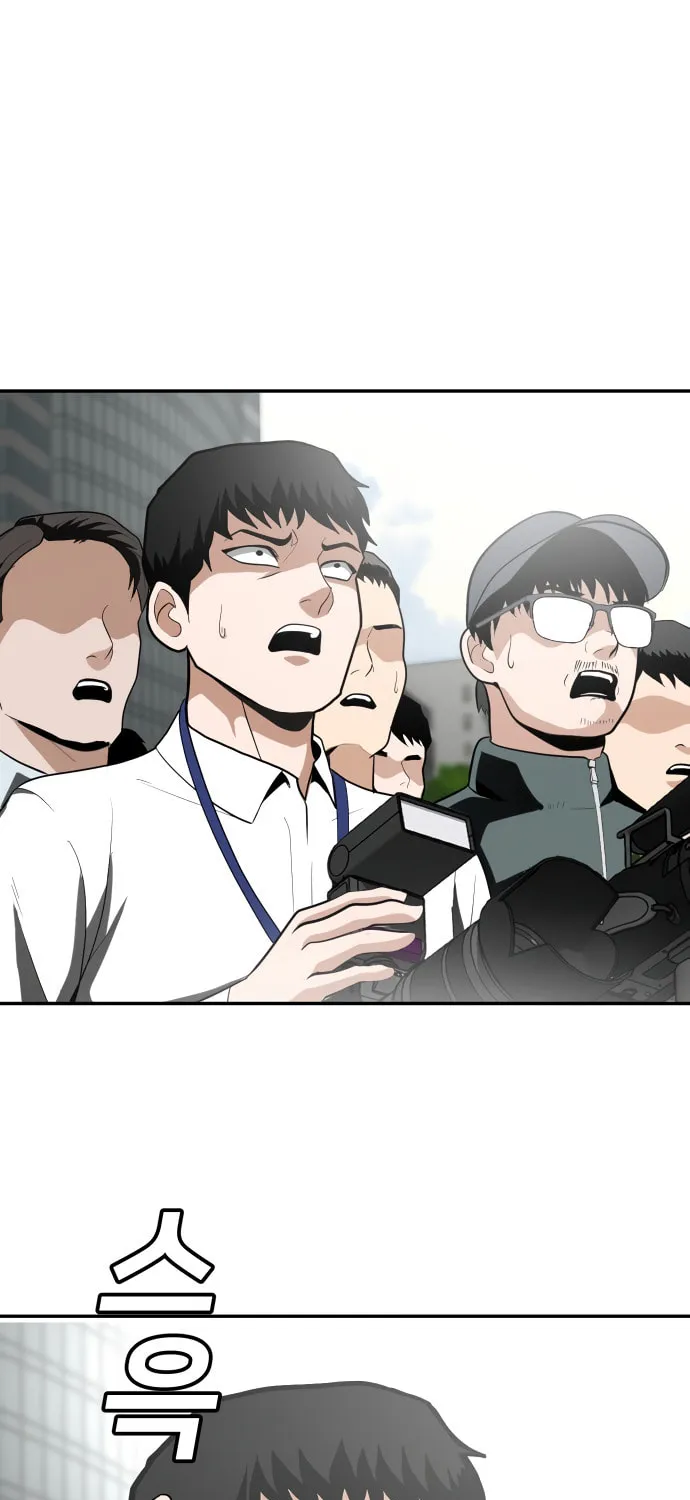 Plaything Chapter 1 page 30 - 