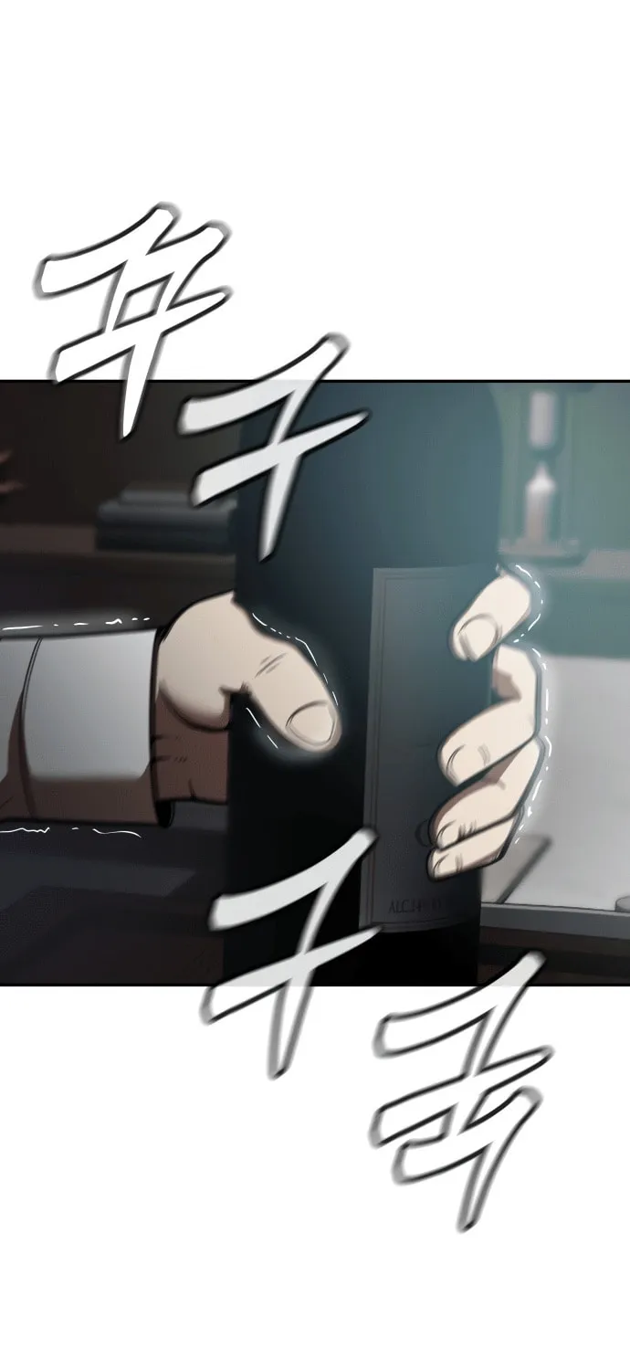 Plaything Chapter 1 page 44 - 