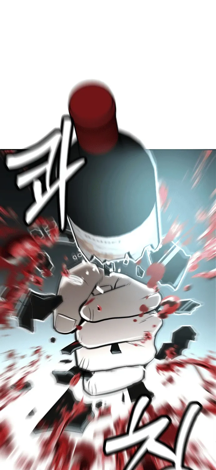 Plaything Chapter 1 page 45 - 