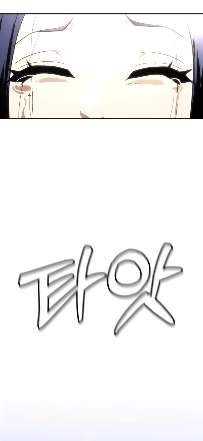 Plaything Chapter 1 page 9 - 