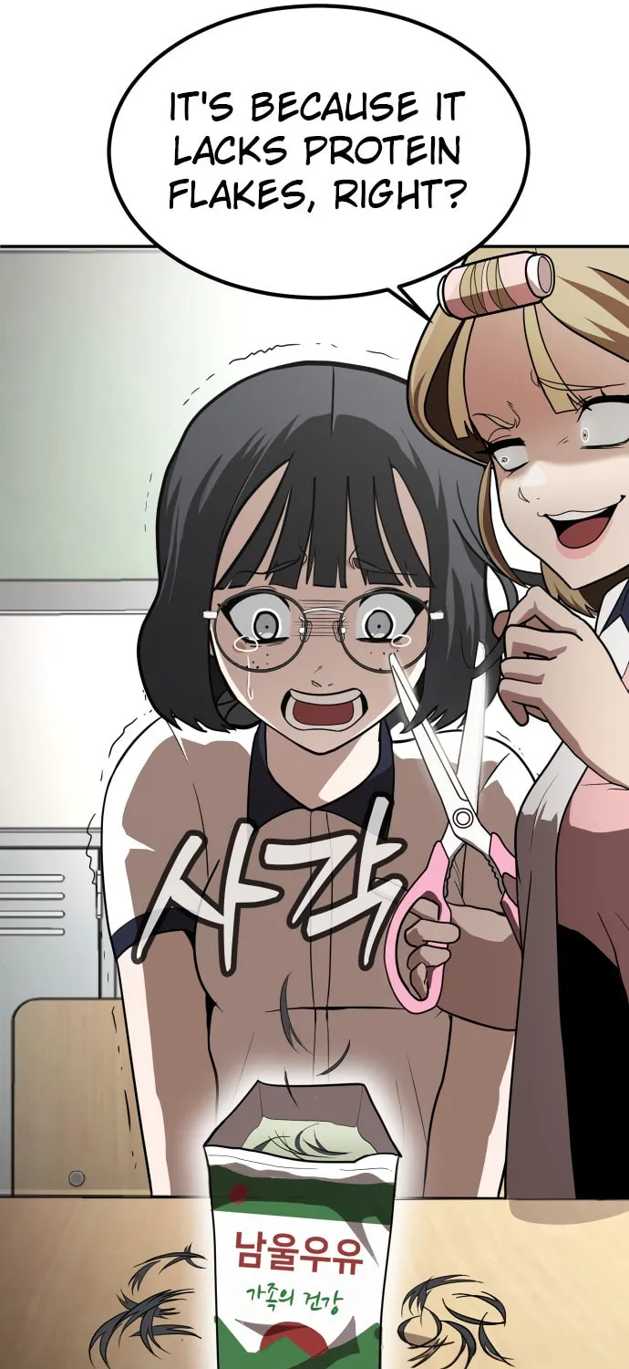 Plaything Chapter 1 page 91 - 