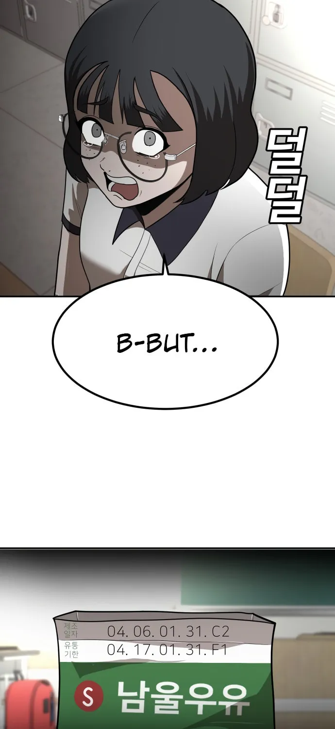 Plaything Chapter 1 page 94 - 