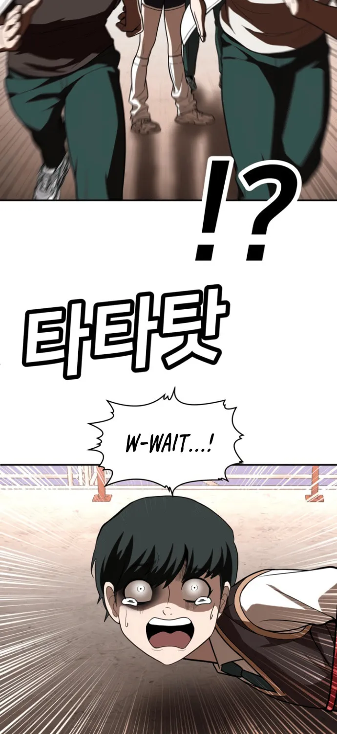 Plaything Chapter 46.5 page 49 - 