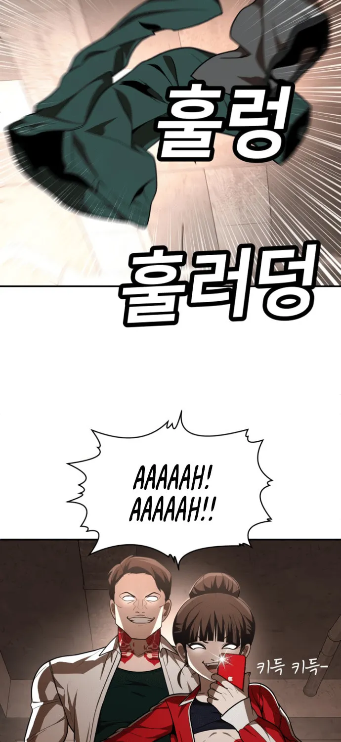 Plaything Chapter 46.5 page 52 - 