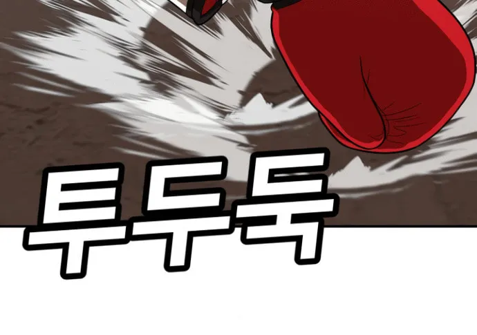 Plaything Chapter 46.5 page 64 - 