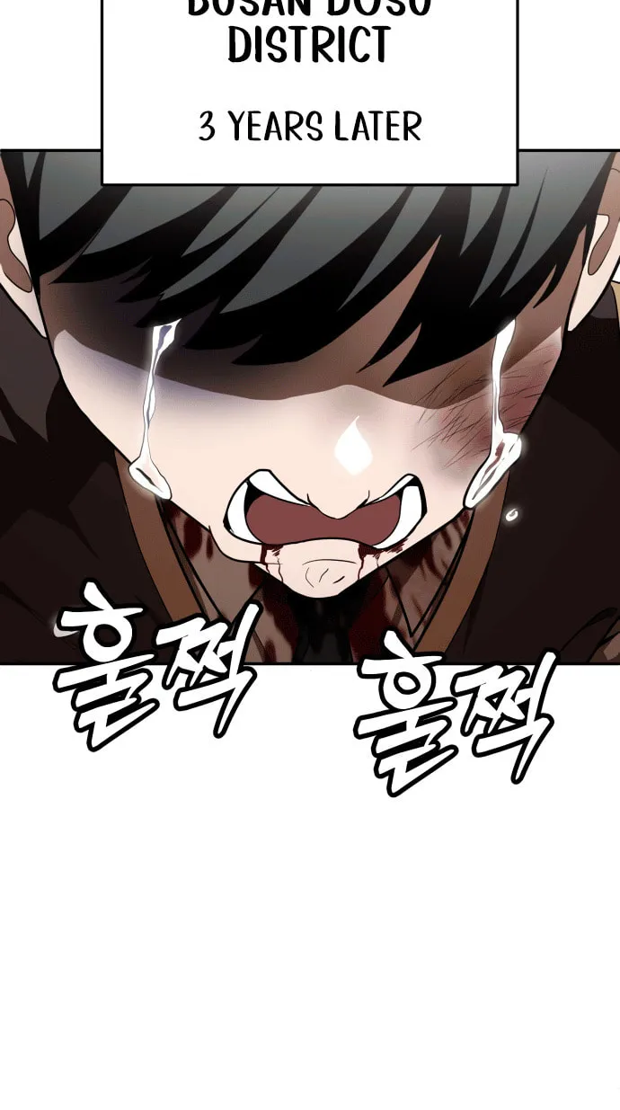 Plaything Chapter 47 page 27 - 