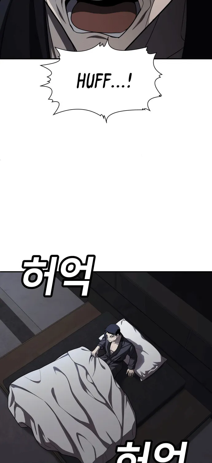 Plaything Chapter 48 page 58 - 