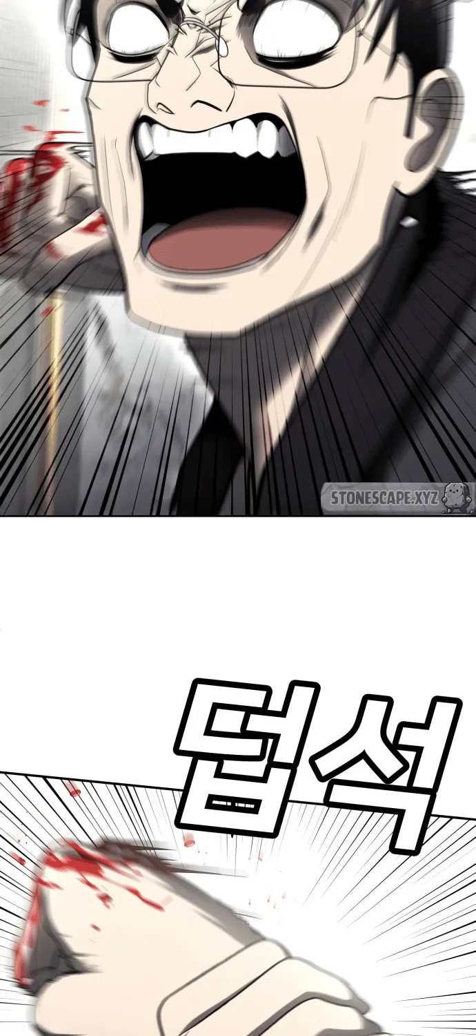 Plaything Chapter 48 page 72 - 