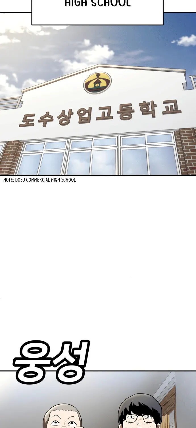Plaything Chapter 48 page 85 - 