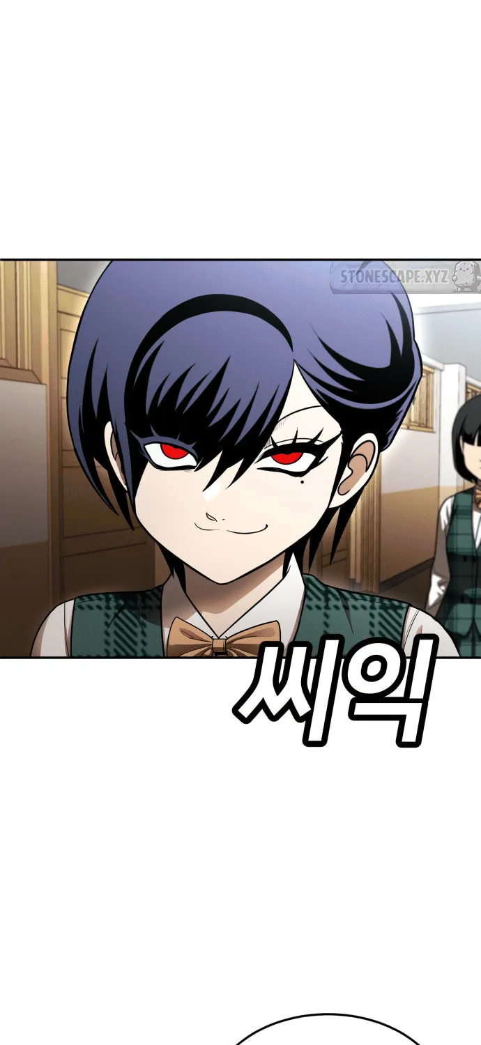 Plaything Chapter 49 page 121 - 