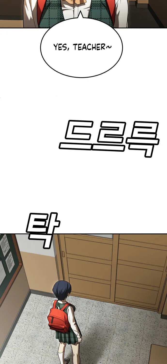 Plaything Chapter 49 page 15 - 