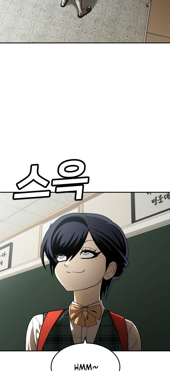 Plaything Chapter 49 page 16 - 