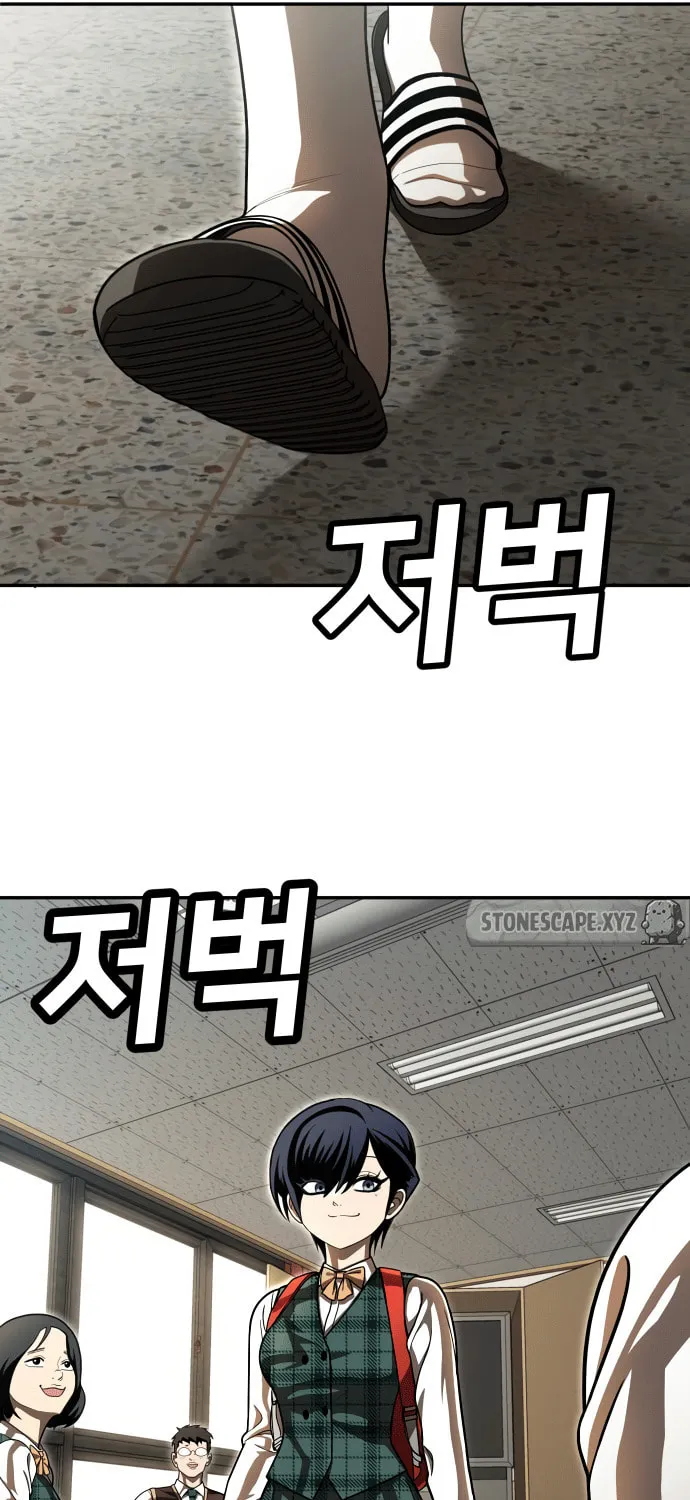 Plaything Chapter 49 page 20 - 