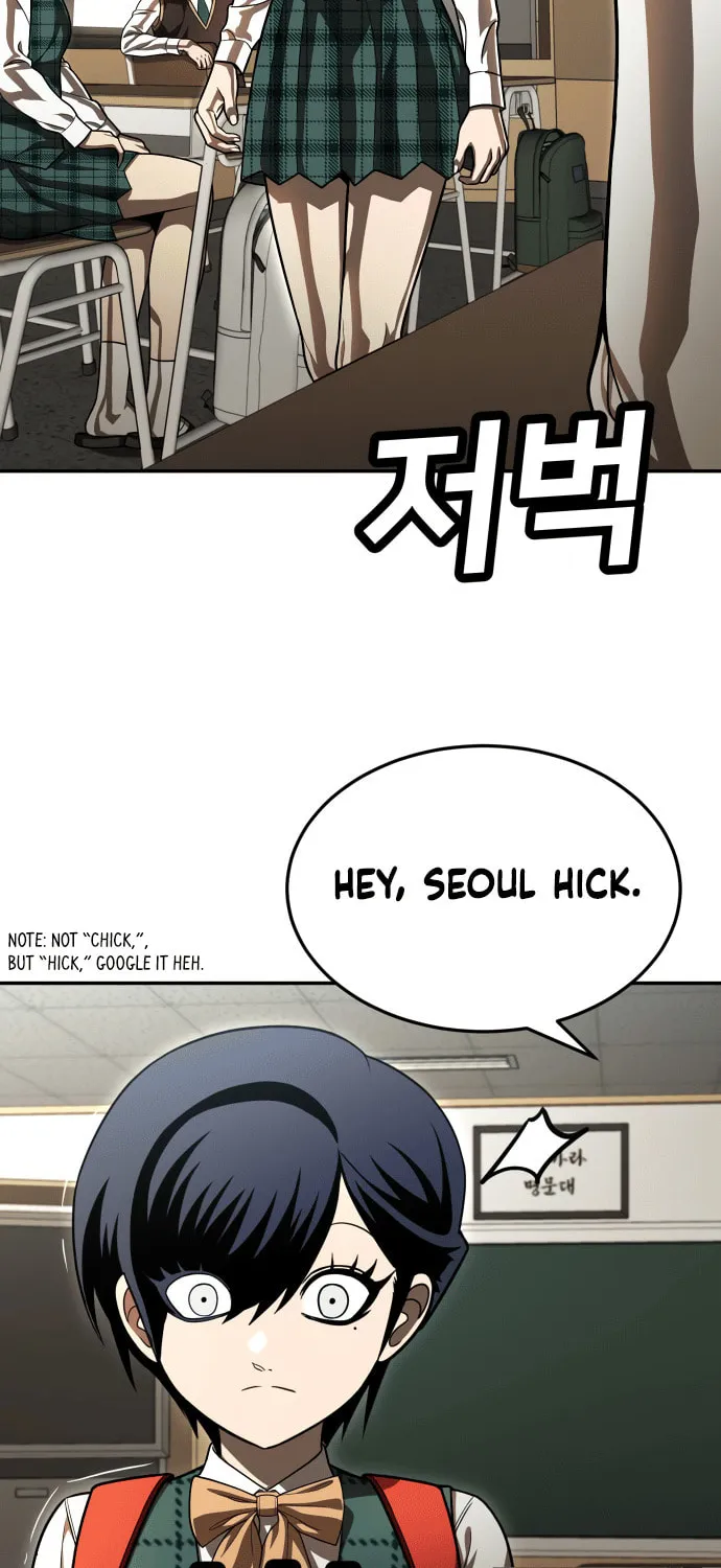 Plaything Chapter 49 page 21 - 