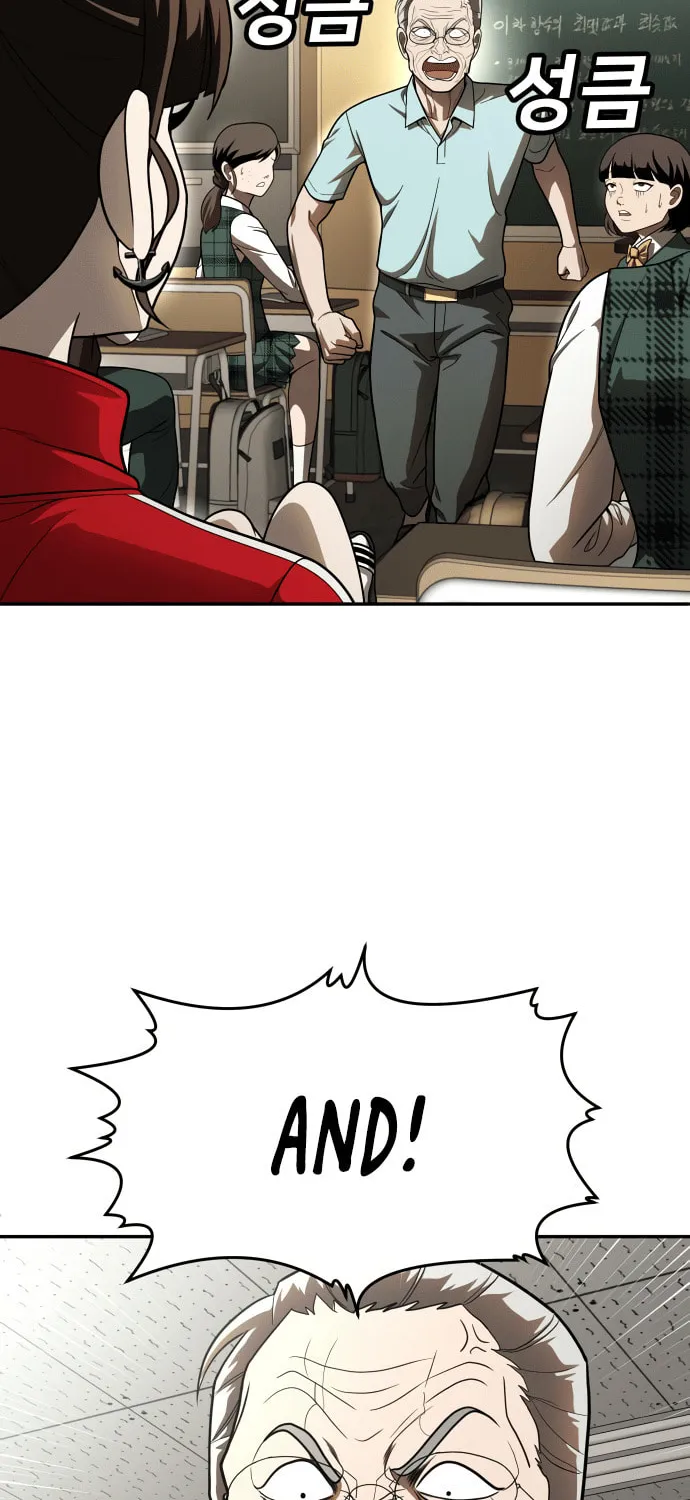 Plaything Chapter 49 page 51 - 