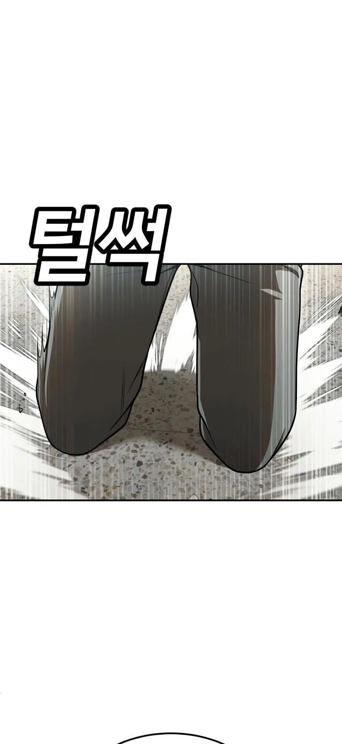 Plaything Chapter 49 page 69 - 