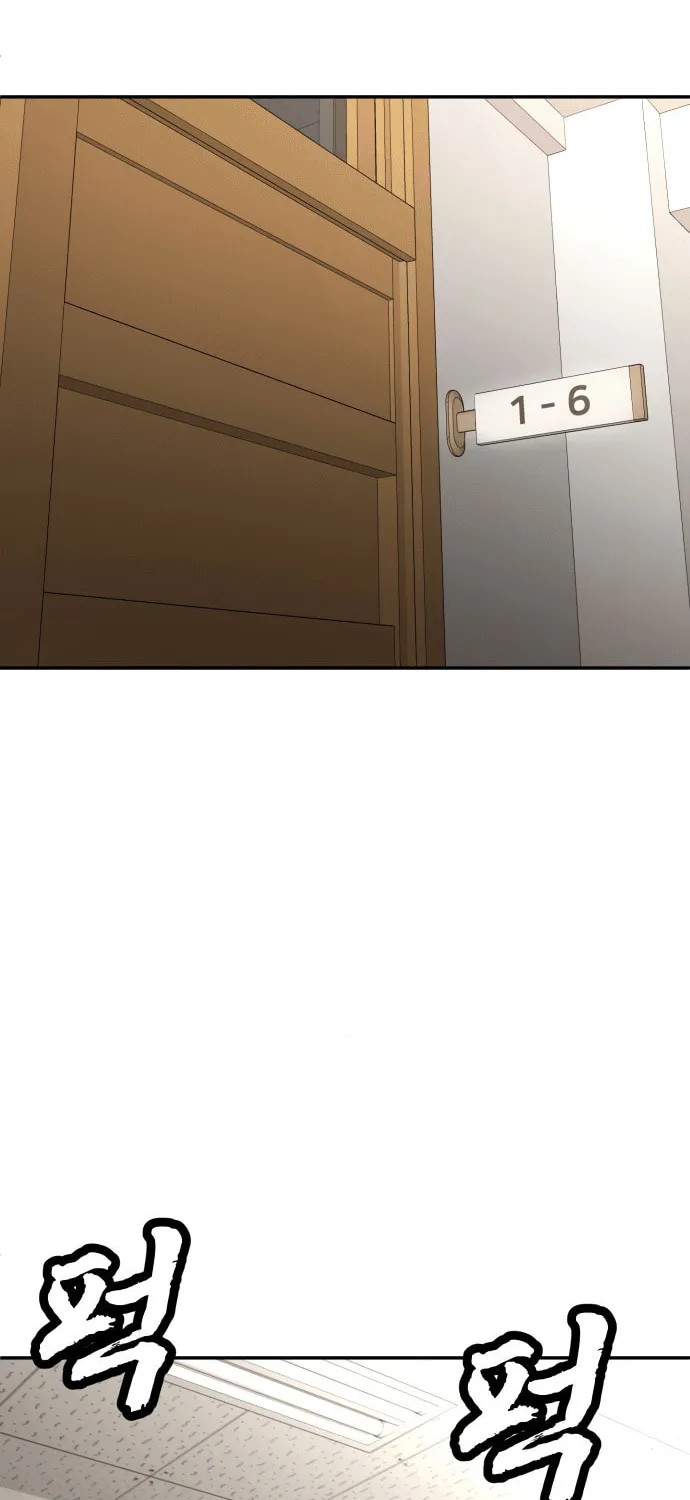 Plaything Chapter 50 page 2 - 