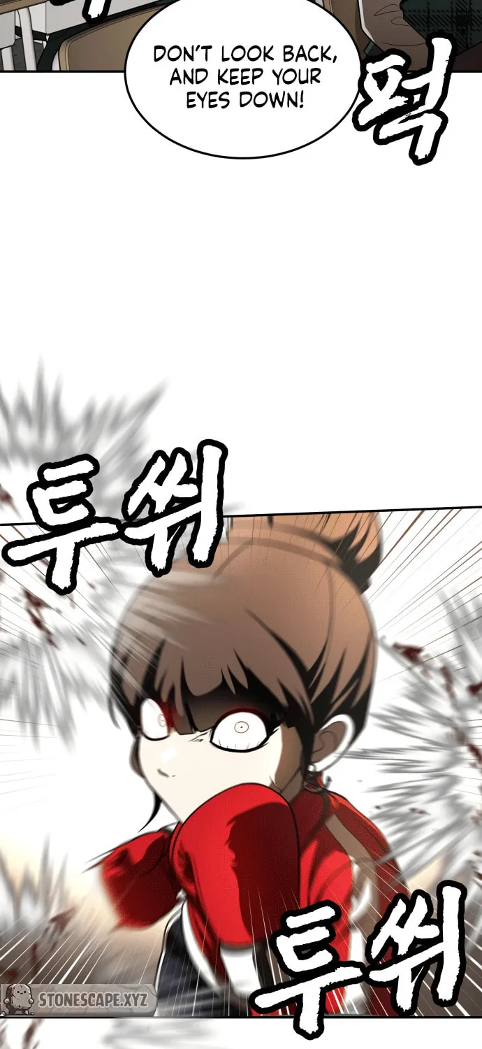 Plaything Chapter 50 page 5 - 