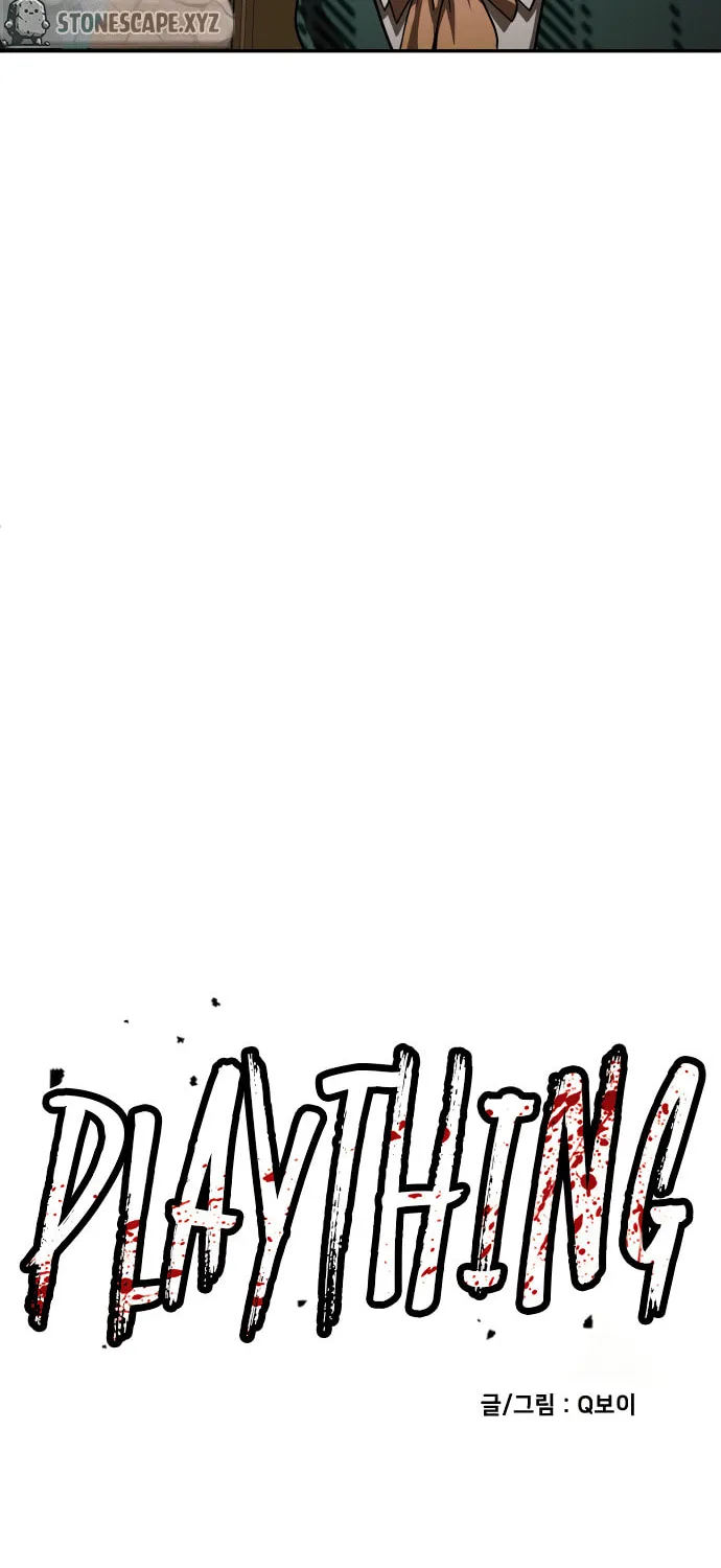 Plaything Chapter 50 page 53 - 
