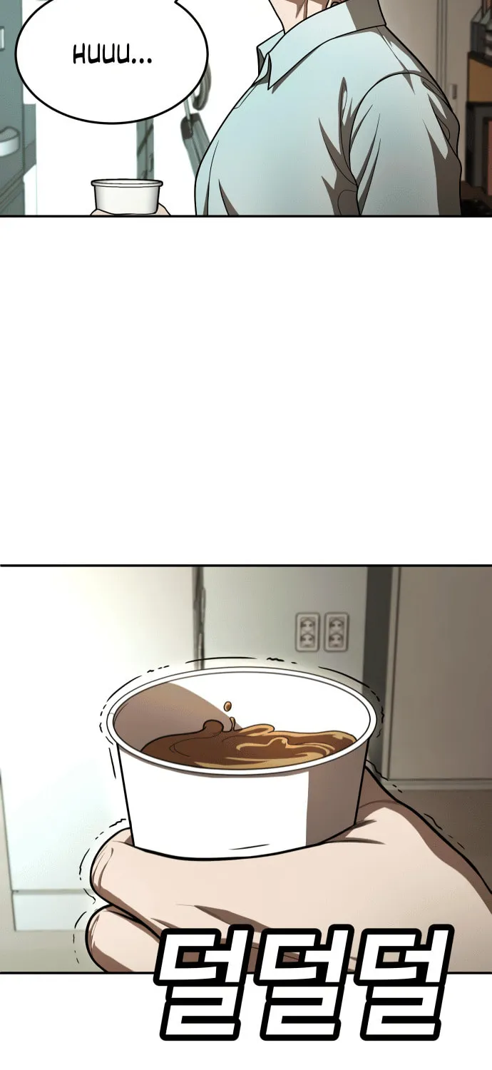 Plaything Chapter 50 page 58 - 