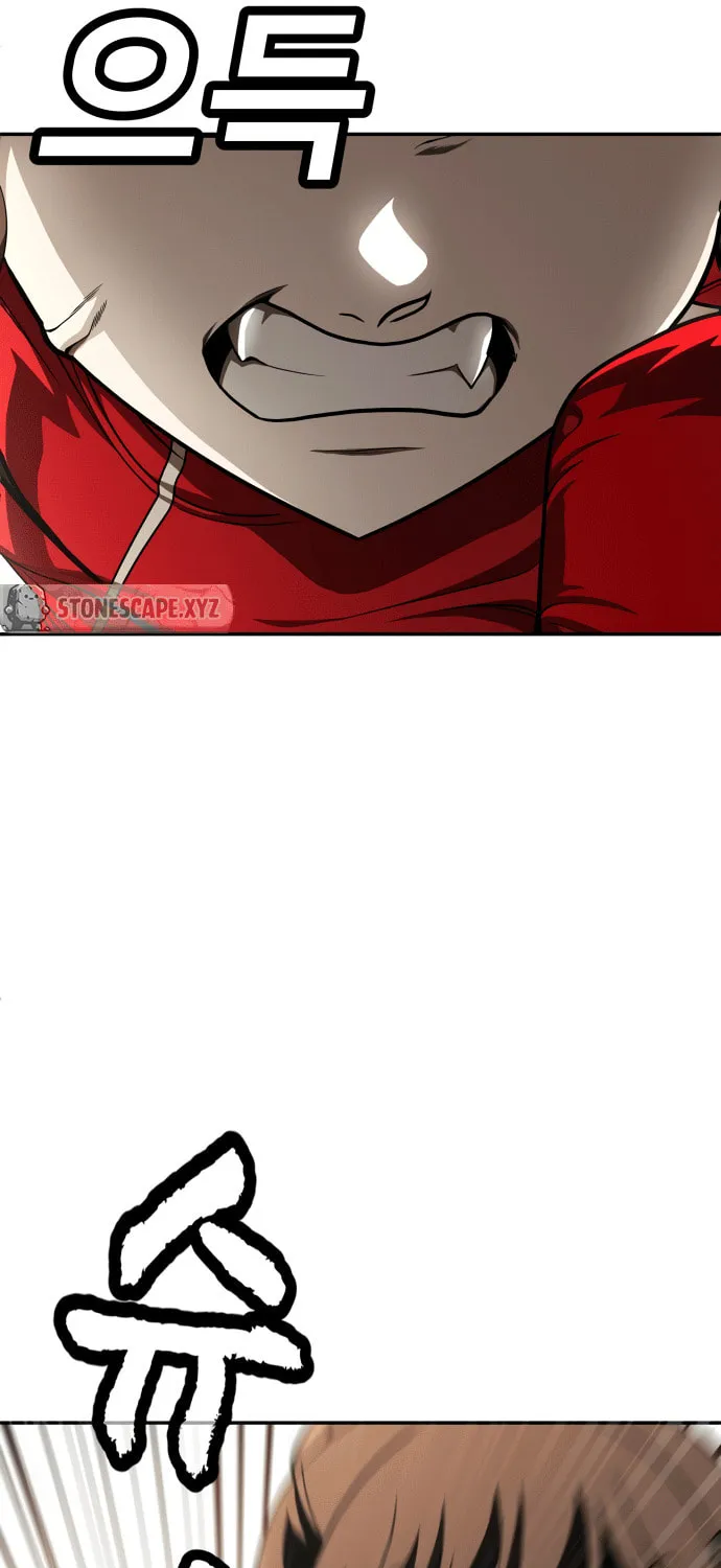 Plaything Chapter 50 page 8 - 