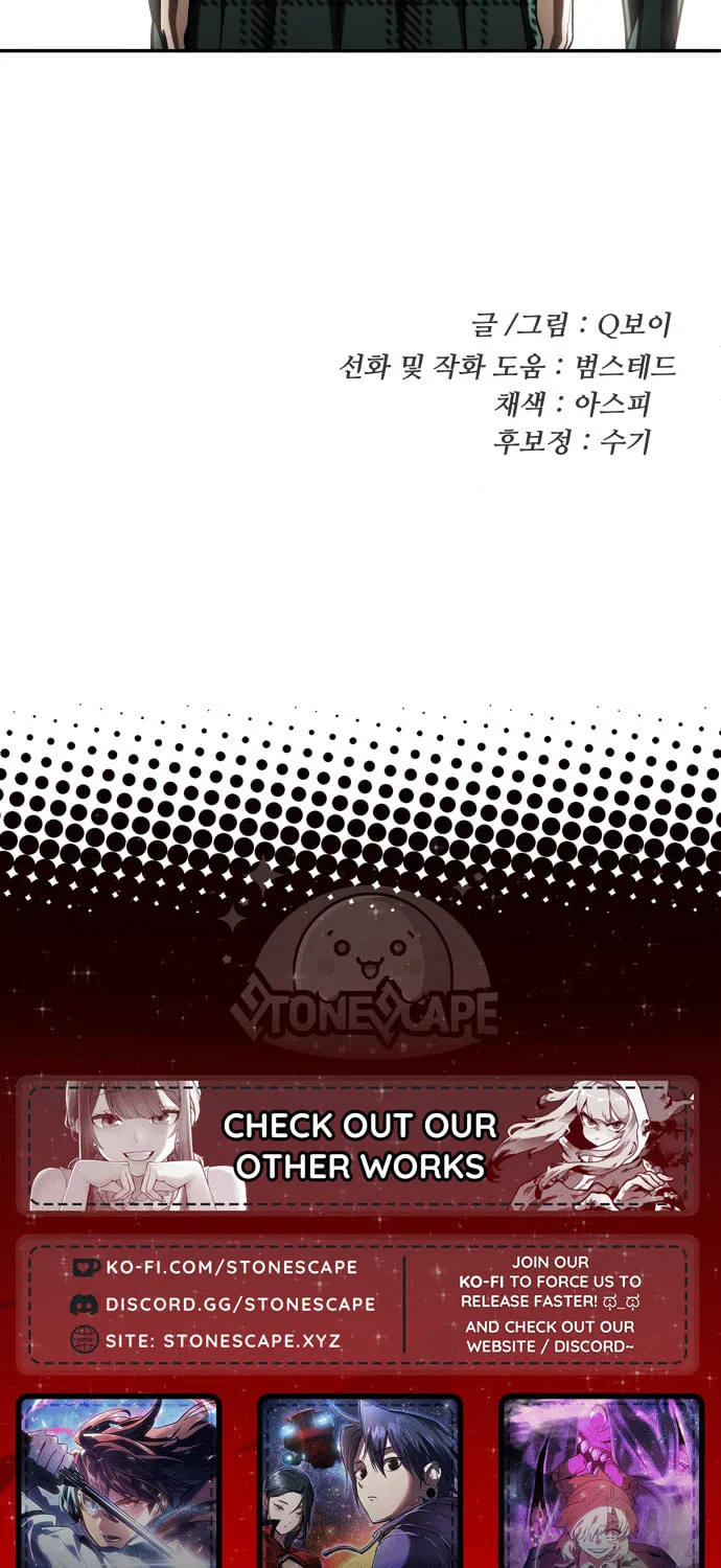 Plaything Chapter 50 page 95 - 