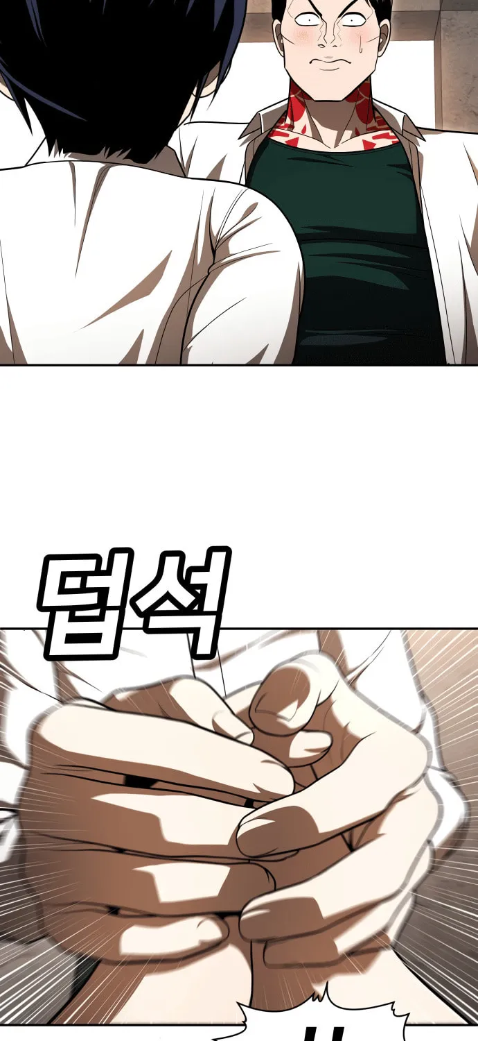 Plaything Chapter 51 page 38 - 