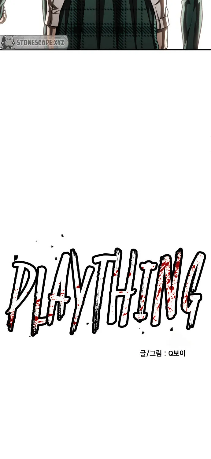 Plaything Chapter 51 page 9 - 