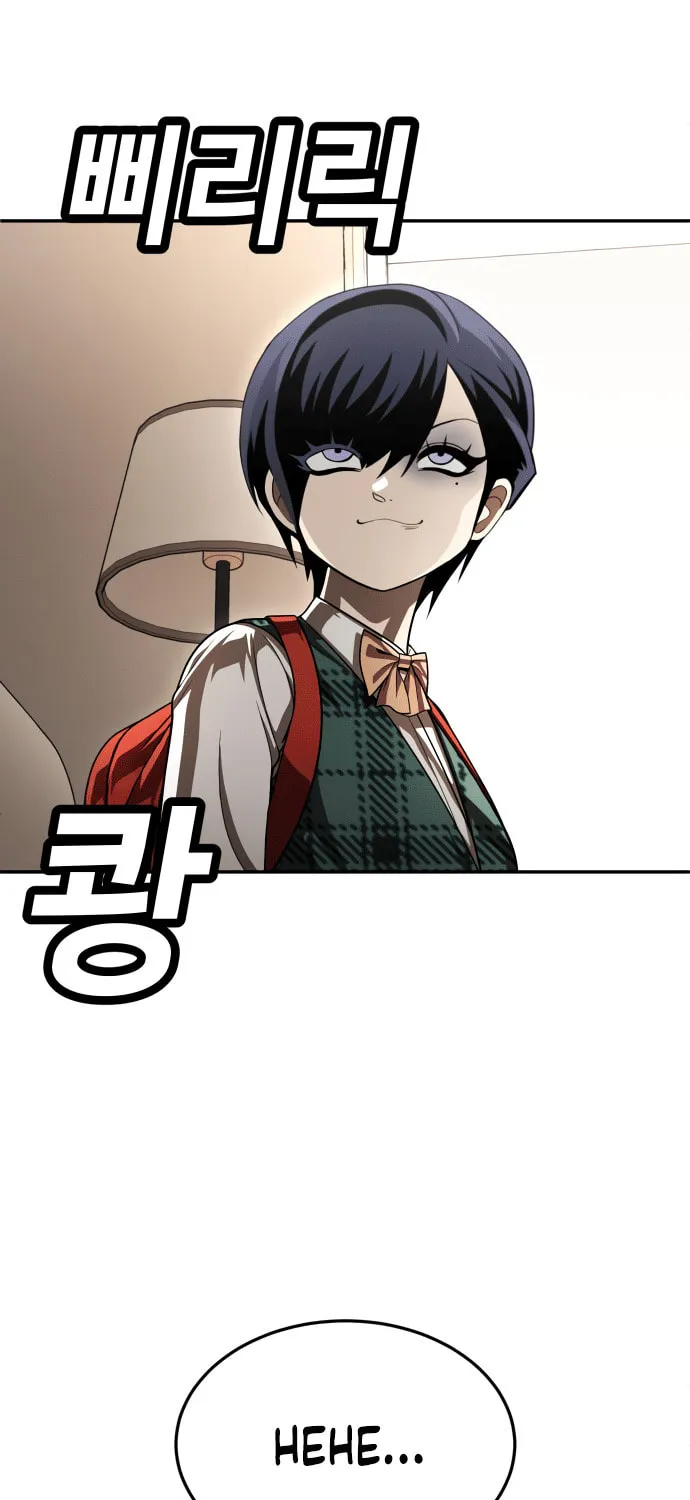 Plaything Chapter 52 page 110 - 