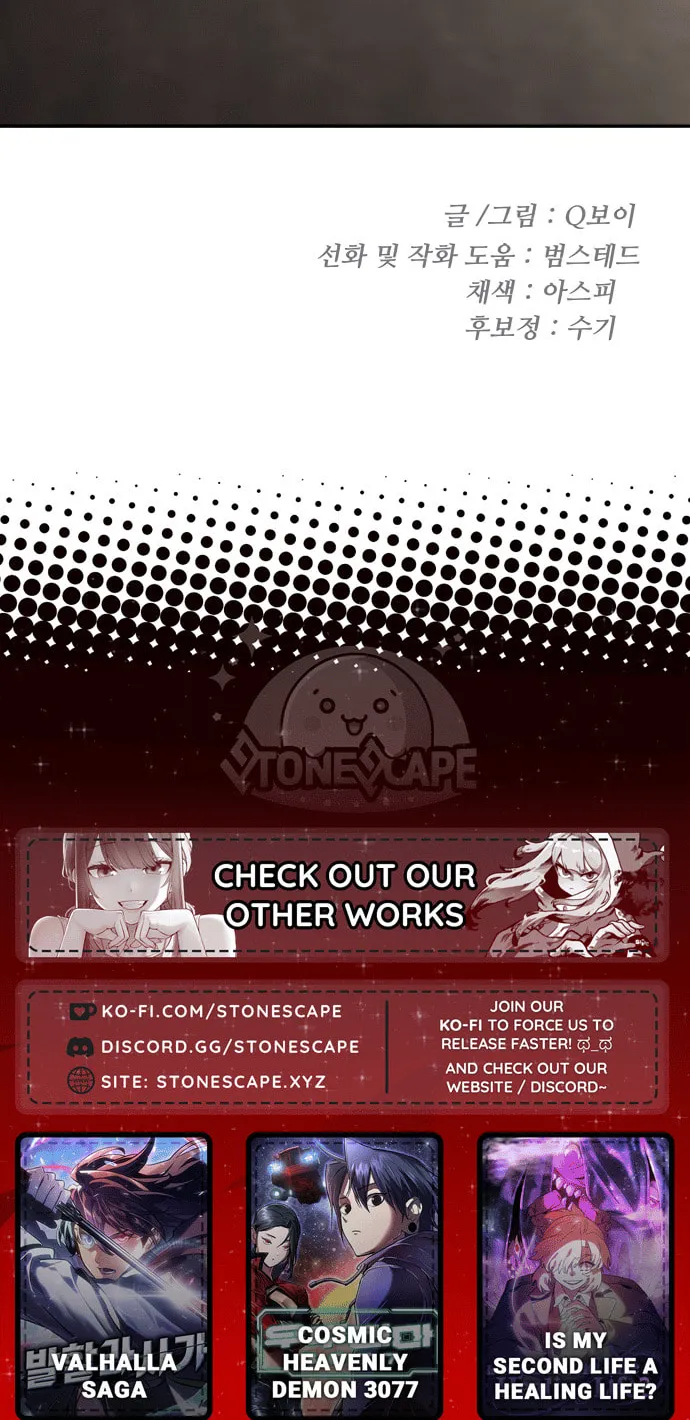 Plaything Chapter 52 page 124 - 