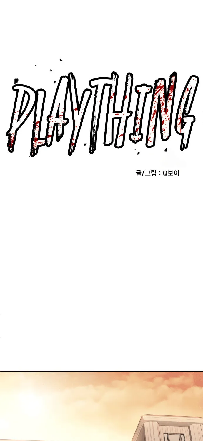 Plaything Chapter 52 page 50 - 