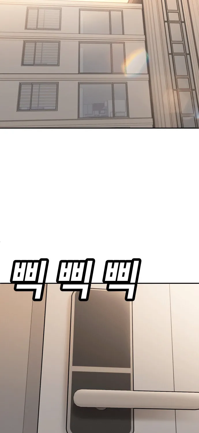 Plaything Chapter 52 page 51 - 