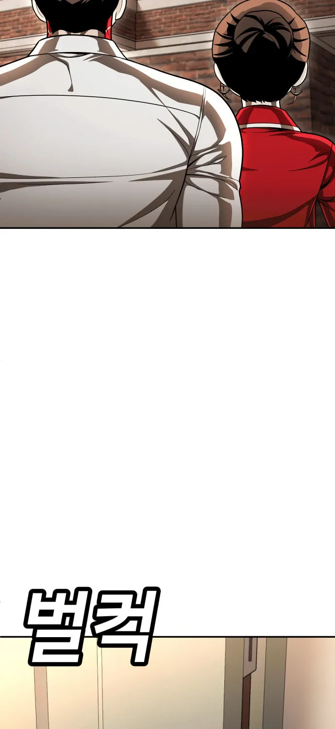 Plaything Chapter 53 page 111 - 