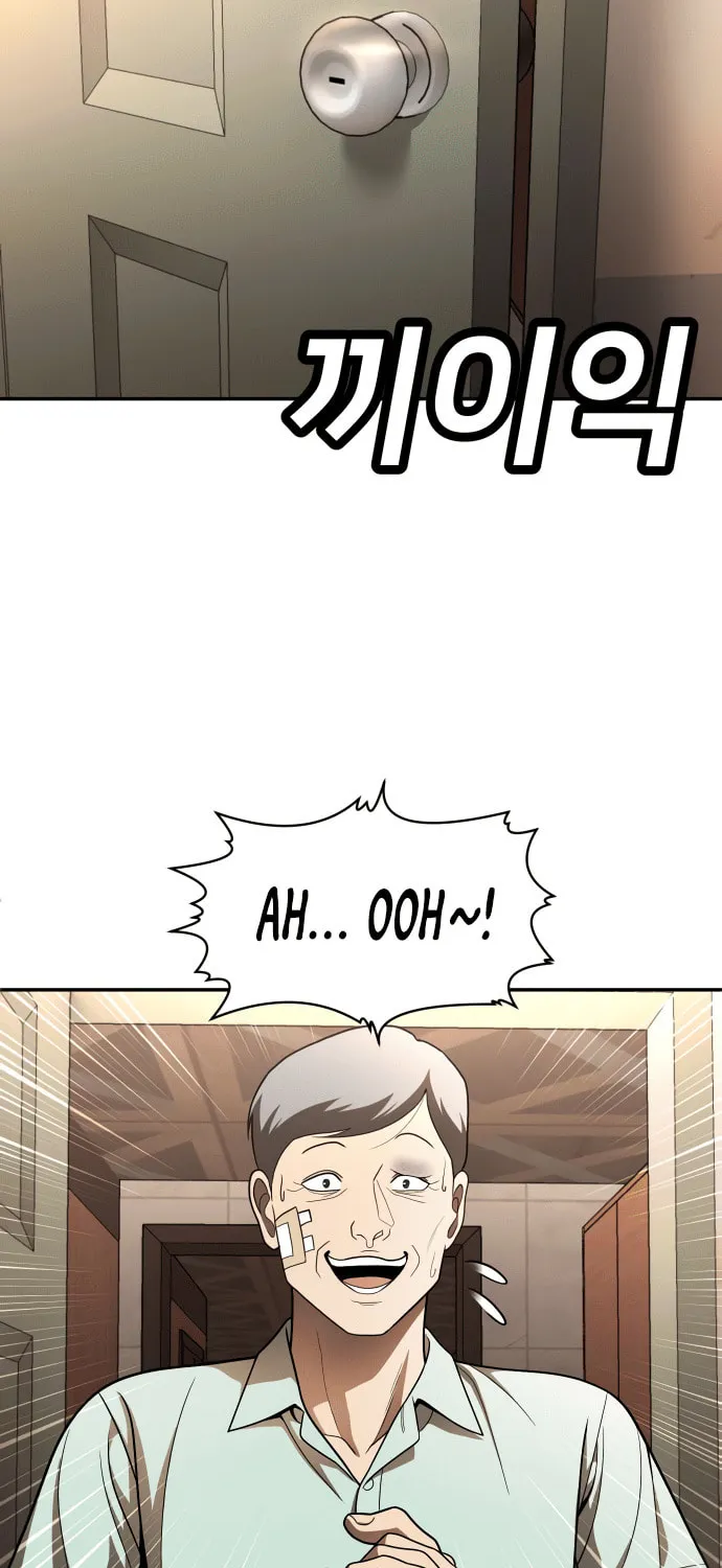 Plaything Chapter 53 page 112 - 