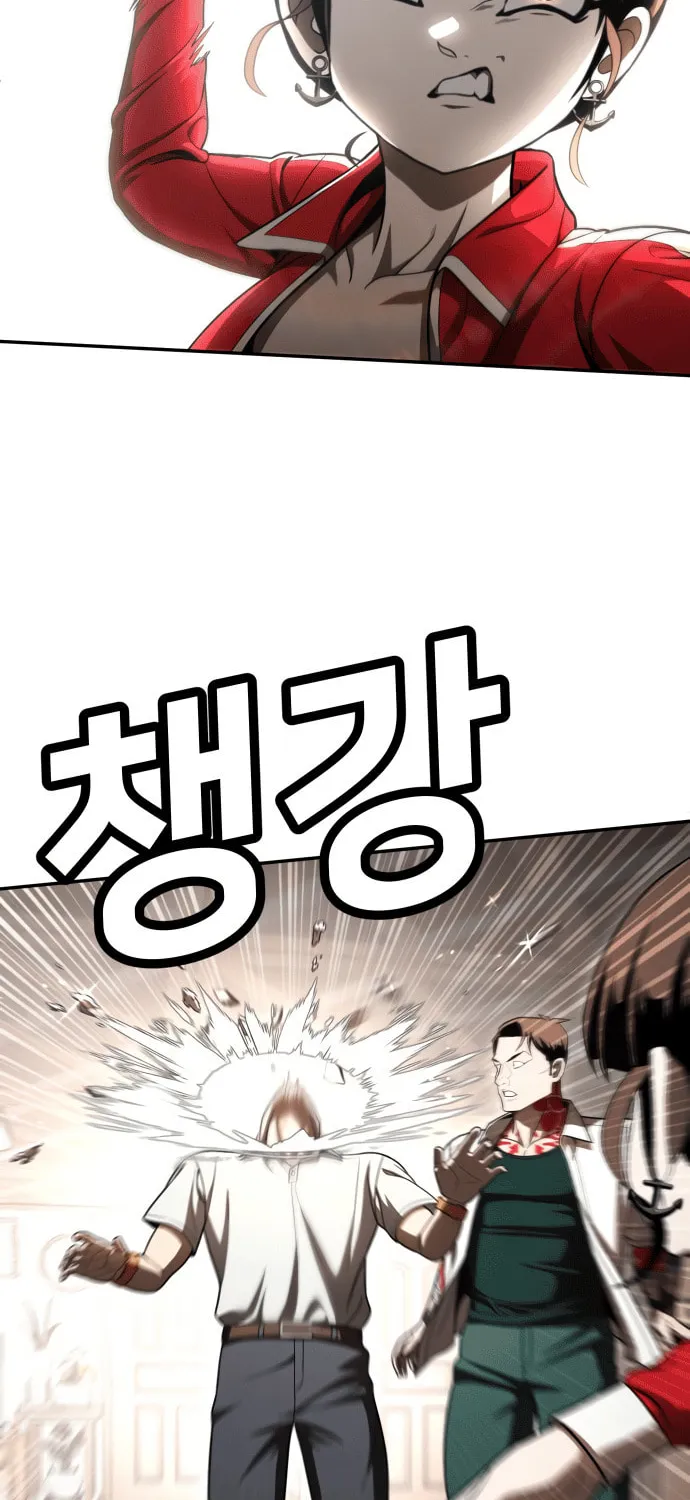 Plaything Chapter 53 page 148 - 