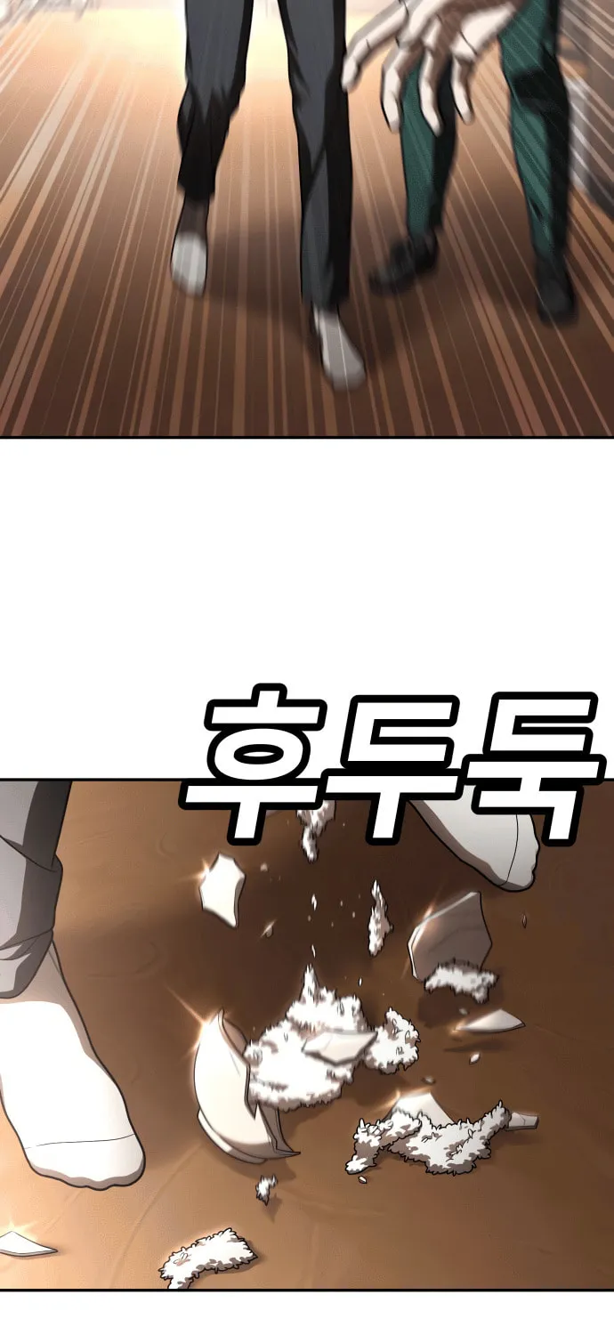 Plaything Chapter 53 page 149 - 