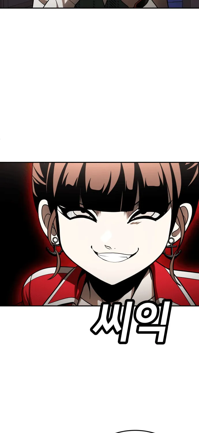 Plaything Chapter 53 page 160 - 