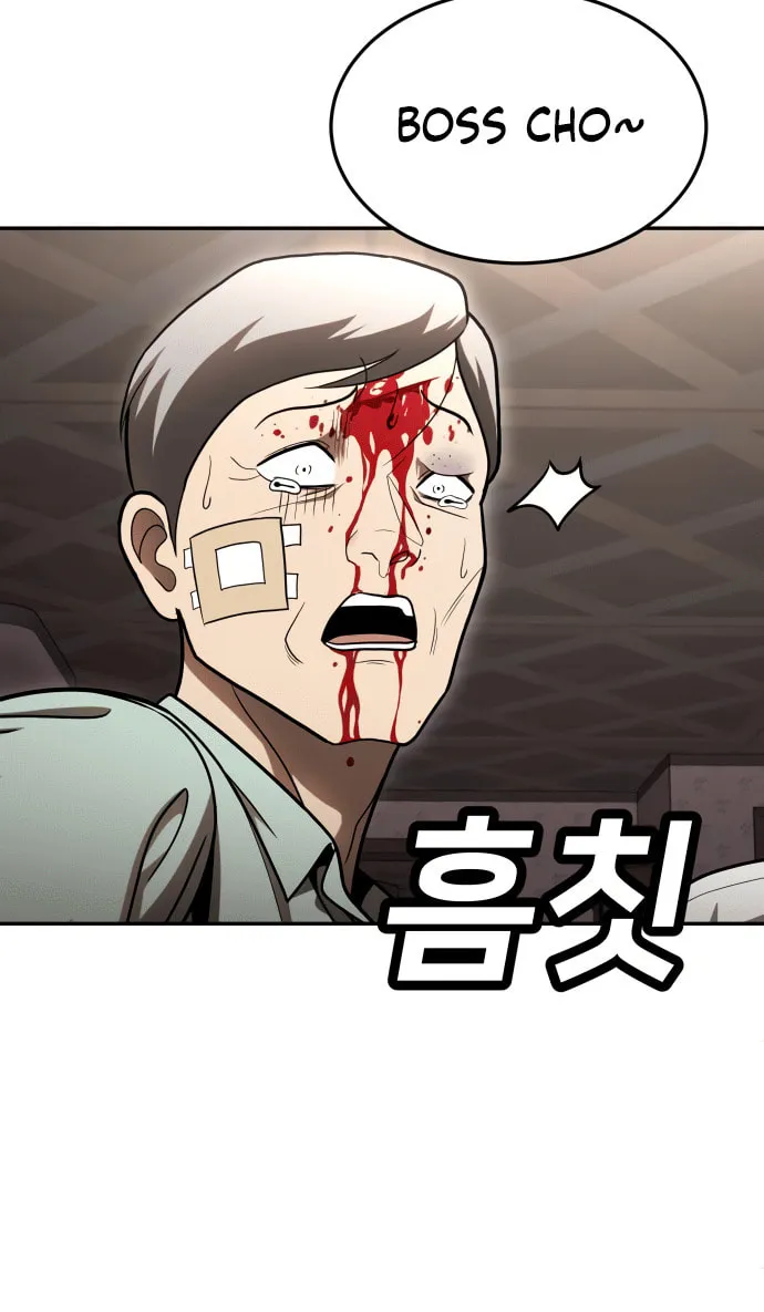 Plaything Chapter 53 page 161 - 