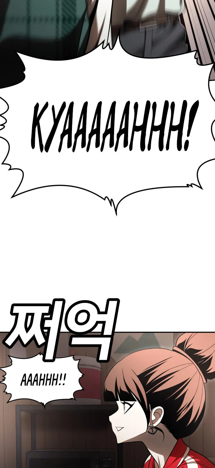 Plaything Chapter 53 page 187 - 