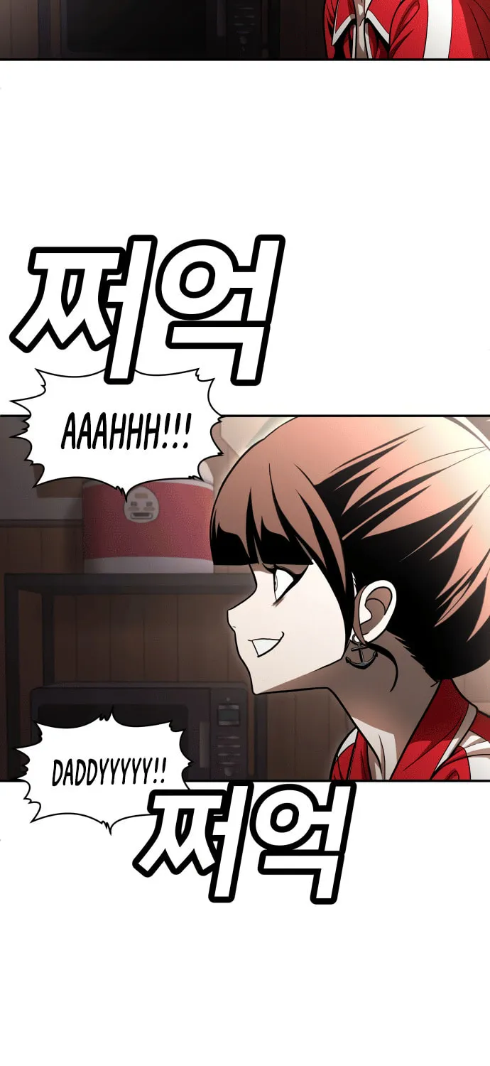Plaything Chapter 53 page 188 - 