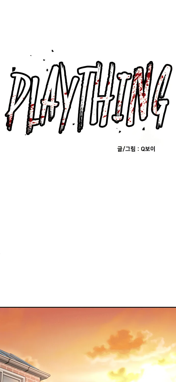 Plaything Chapter 53 page 91 - 