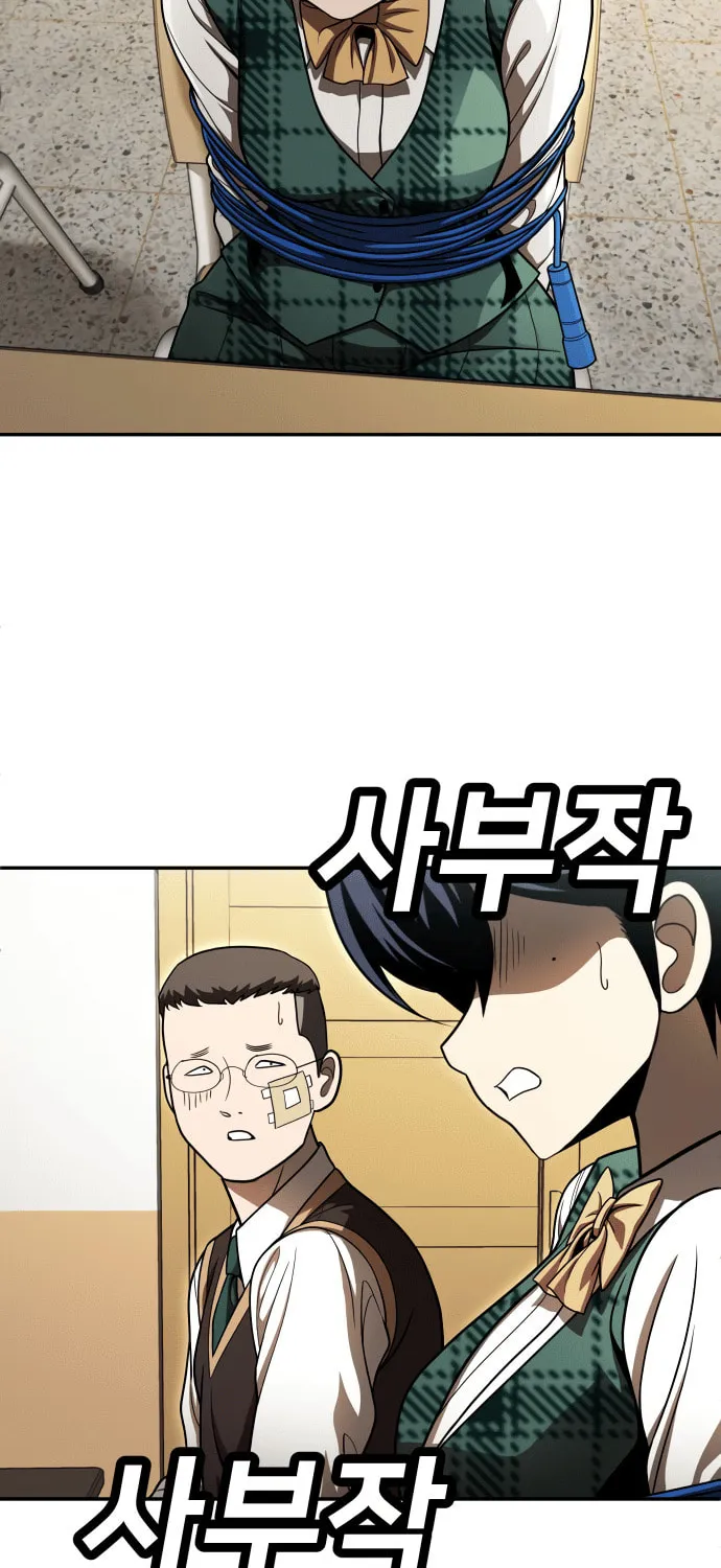 Plaything Chapter 54 page 102 - 