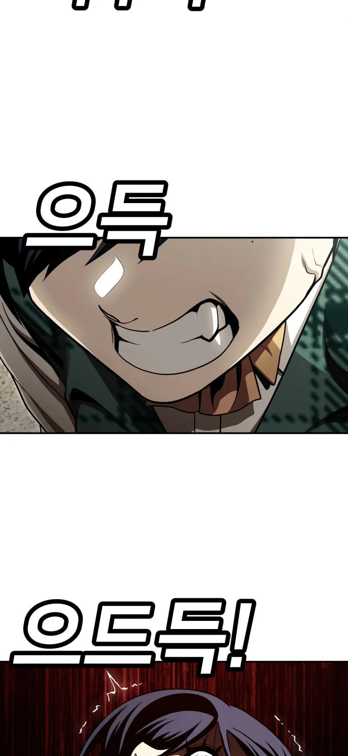 Plaything Chapter 54 page 103 - 