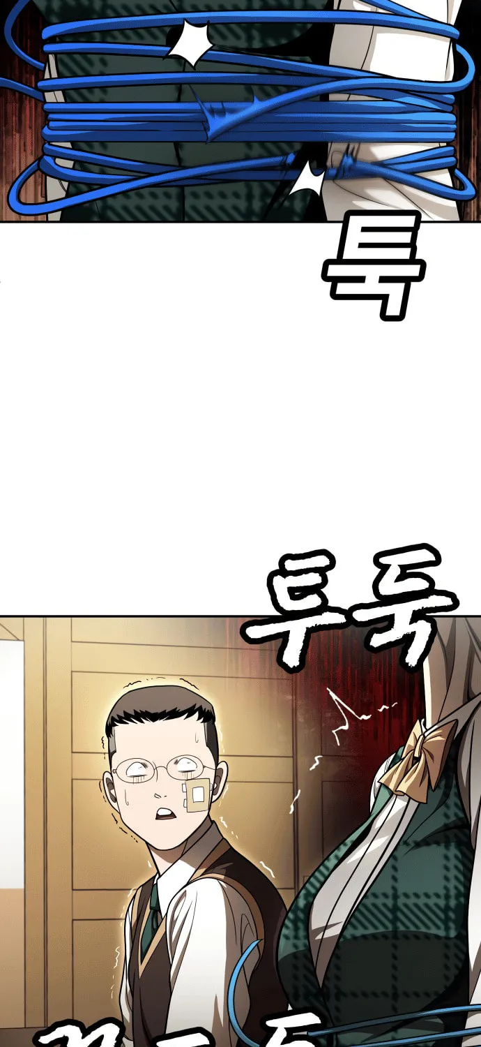 Plaything Chapter 54 page 105 - 