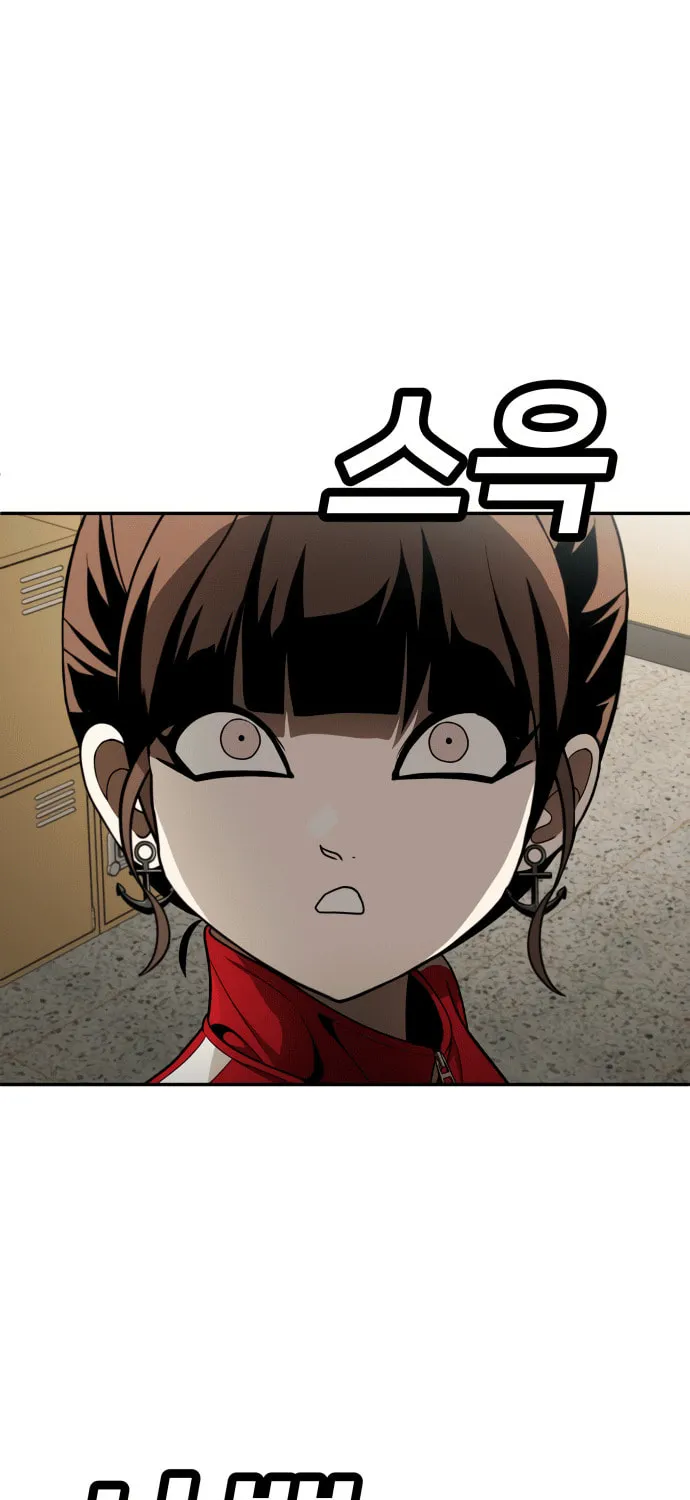 Plaything Chapter 54 page 112 - 