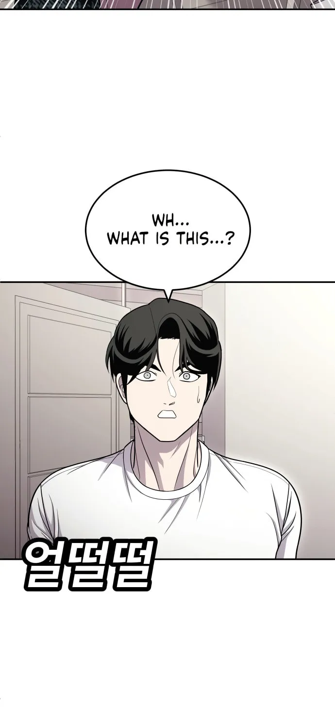 Plaything Chapter 54 page 13 - 