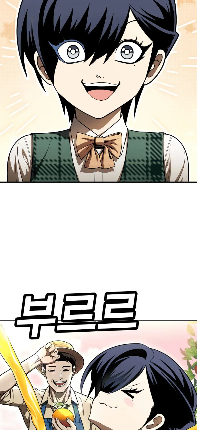 Plaything Chapter 54 page 130 - 