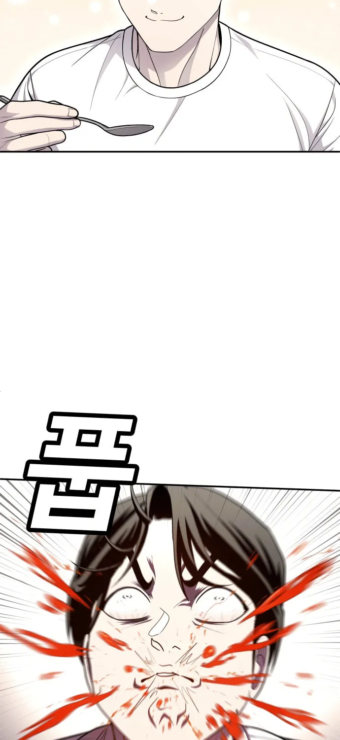 Plaything Chapter 54 page 25 - 