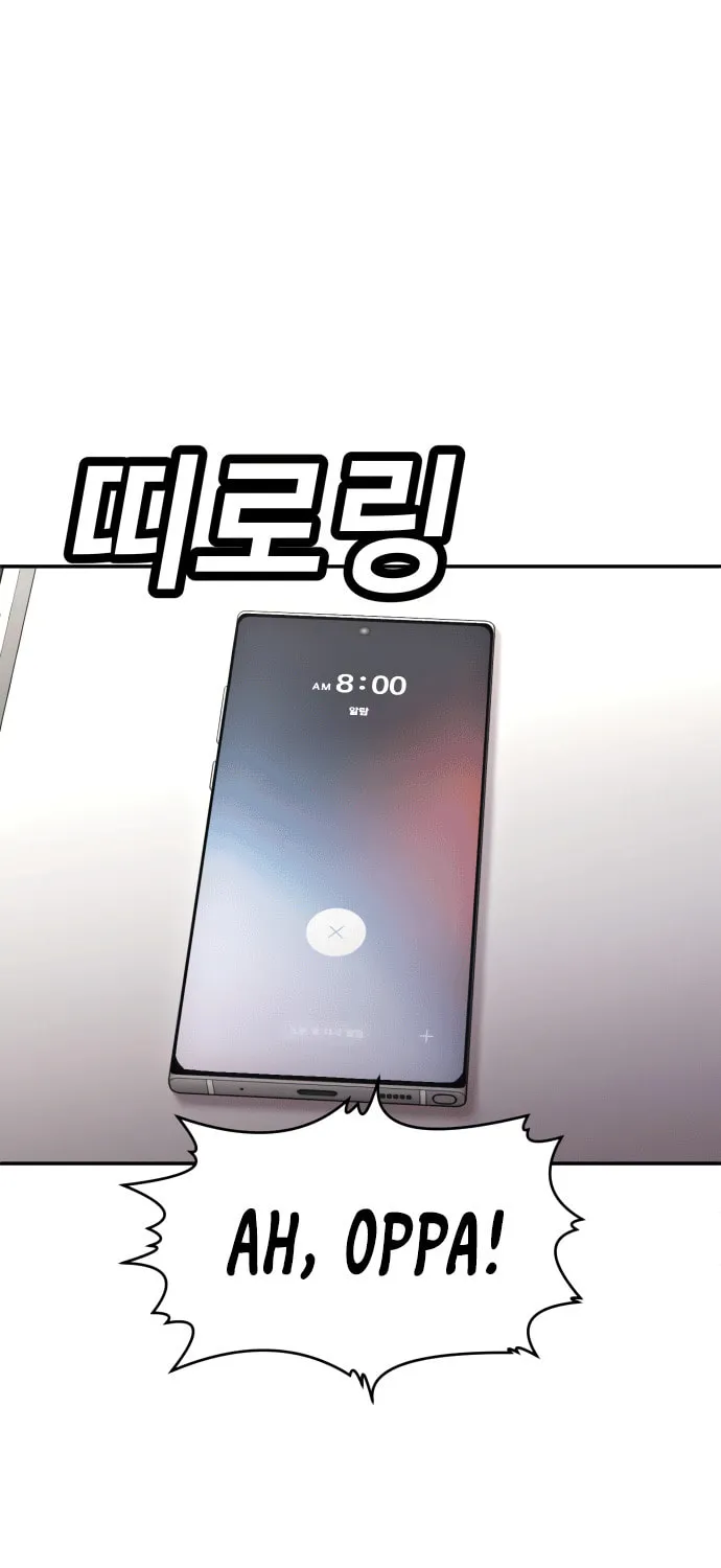 Plaything Chapter 54 page 37 - 