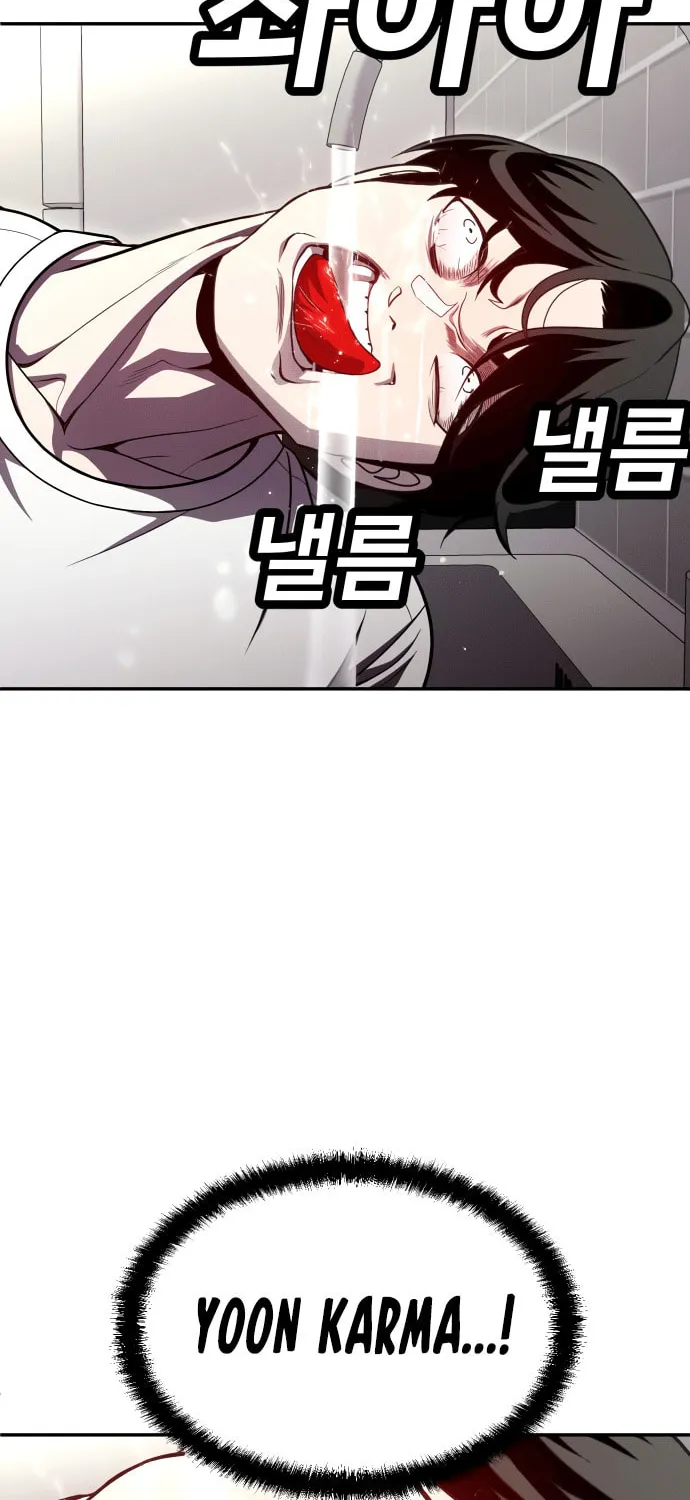 Plaything Chapter 54 page 41 - 